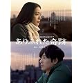 ����ӂꂽ��� [DVD]