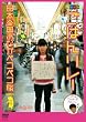 �m�u�i�K ���͂񃊃��[ ���{�S�����Ȃ��y�R�y�R�� SEASON 1 [DVD]