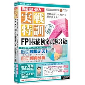 media5 ������P FP�Z�\���莎��3�� 6�����ۏؔ�