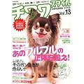 �`�����X�^�C���@Vol.13 (�^�c�~���b�N)
