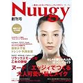 Nuugy[�k�[�W�B] �n����