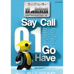NHKDVD ���������[�L�[GABBY(1)