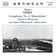 Symphony No 5 Hiroshima