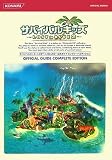�T�o�C�o���L�b�Y-LOST in BLUE2-�����K�C�h�R�� (KONAMI OFFICIAL BOOKS)