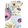 ����Ł@�p���[�X�g�[���厖�T