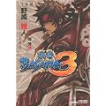 �퍑BASARA3�@�^�c�K���̏� (�u�k��BOX)