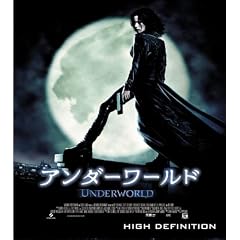 アンダーワールド