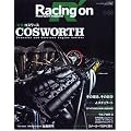 Racing on(���W)�R�X���[�X�\Motorsport magazine (NEWS mook)