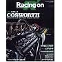 Racing on(���W)�R�X���[�X�\Motorsport magazine (NEWS mook)