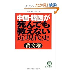 �����E�؍�������ł������Ȃ��ߌ���j (���ԕ���)