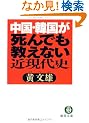 �����E�؍�������ł������Ȃ��ߌ���j (���ԕ���)
