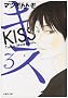 �L�X (3) (����Е��� (��-4-3))