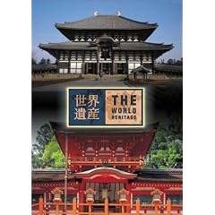 ���E��Y ���{��2 (�Ós�ޗǂ̕�����I�EII) [DVD]