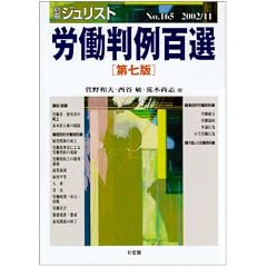 �J������S�I (�ʍ��W�����X�g (No.165))