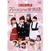 �h���}���̎� �~�j���j�B�Ńu���[�����̉��y��(2) [DVD]