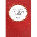 ���e���ꖼ�召���T