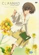 CLANNAD AFTER STORY 4 (�ʏ��) [DVD]