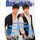 ARENA37℃ 2013年9月号 小さい表紙画像