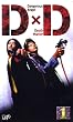D�~D VOL.1 [VHS]