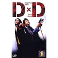 D�~D VOL.1 [VHS]