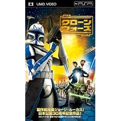 �X�^�[�E�E�H�[�Y/�N���[���E�E�H�[�Y [UMD]