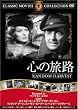 �S�̗��H [DVD] FRT-152