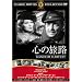 �S�̗��H [DVD] FRT-152