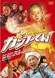 �J���t�[���� �X�y�V�����E�G�f�B�V���� [DVD]
