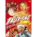 �J���t�[���� �X�y�V�����E�G�f�B�V���� [DVD]