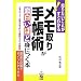 �蒠�p�E���ԊǗ�