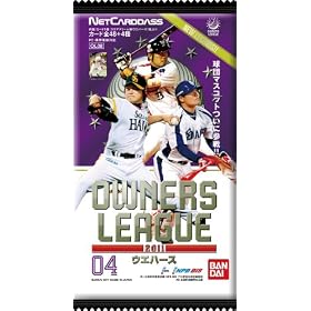 OWNERS LEAGUE2011 �E�G�n�[�X 04 1BOX (�H��)