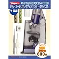 Vixen ������ �~�N���X�^�f�B600�Z�b�g 21242