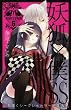 �d�ρ~�lSS(6) (�K���K���R�~�b�N�XJOKER)
