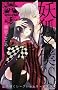 �d�ρ~�lSS(6) (�K���K���R�~�b�N�XJOKER)