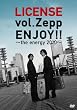 LICENSE vol.ZEPP ENJOY!! ~the energy 2010~ [DVD]