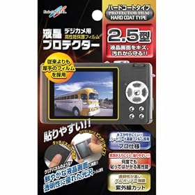 Kenko �t���ی�t�B���� �n�[�h�R�[�g�^�C�v 2.5�^ K-0850916