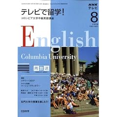 �e���r�ŗ��w ! 2008�N 08���� [�G��]