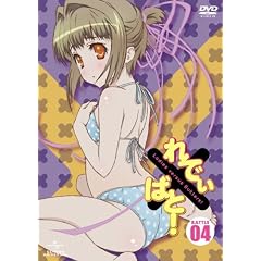��ł��~�΂�! ��4�� �q�������Łr [DVD]