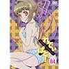 ��ł��~�΂�! ��4�� �q�������Łr [DVD]