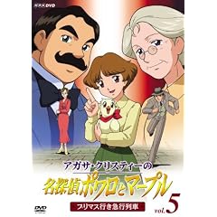 �A�K�T�E�N���X�e�B�[�̖��T��|�����ƃ}�[�v�� Vol.5 �v���}�X�s���}�s��� [DVD]