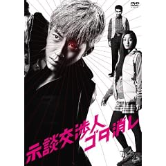 ���k���l�@�S�^�����@DVD BOX