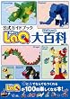 LaQ��S�ȁ\�����K�C�h�u�b�N (�ʍ��p�Y���[)