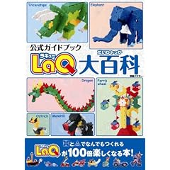 LaQ��S�ȁ\�����K�C�h�u�b�N (�ʍ��p�Y���[)