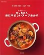 �e�됢����̂߂�������̂ɂ₳�����X�[�v�������\�Ƒ��̌��N��Soup�ł���! (�ʍ����Ă��ȉ�����)
