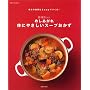 �e�됢����̂߂�������̂ɂ₳�����X�[�v�������\�Ƒ��̌��N��Soup�ł���! (�ʍ����Ă��ȉ�����)