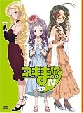 [DVD]佐藤利奈 ネギま!? IV SP [DVD]