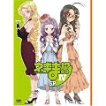 �l�M��!? IV SP [DVD]