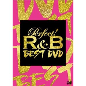 【クリックで詳細表示】パーフェクト！R＆B-BEST DVD-