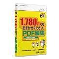 ���񂽂�PDF�ҏW