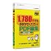 ���񂽂�PDF�ҏW